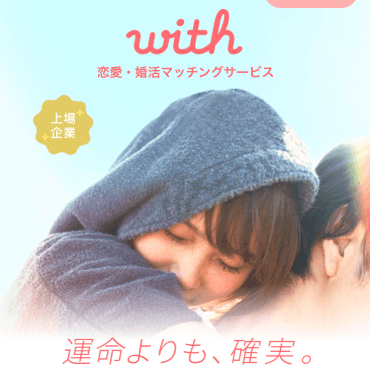 with マッチングアプリ ヤリモク 怖い (1)